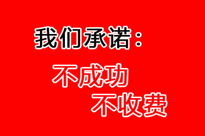 帮助文化公司全额讨回80万版权使用费